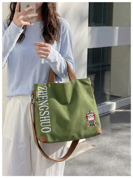 Design ZHENGSHUO Canvas Tote Bag Olive Green with Lion Dance Charm Tote Bag - 32