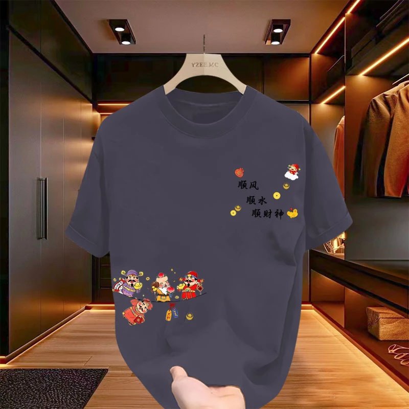 Yzee Mc Caiwen Kani Lucky Gods Graphic T-Shirt Dark Gray