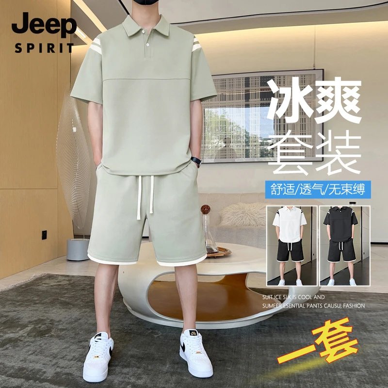 浅绿色