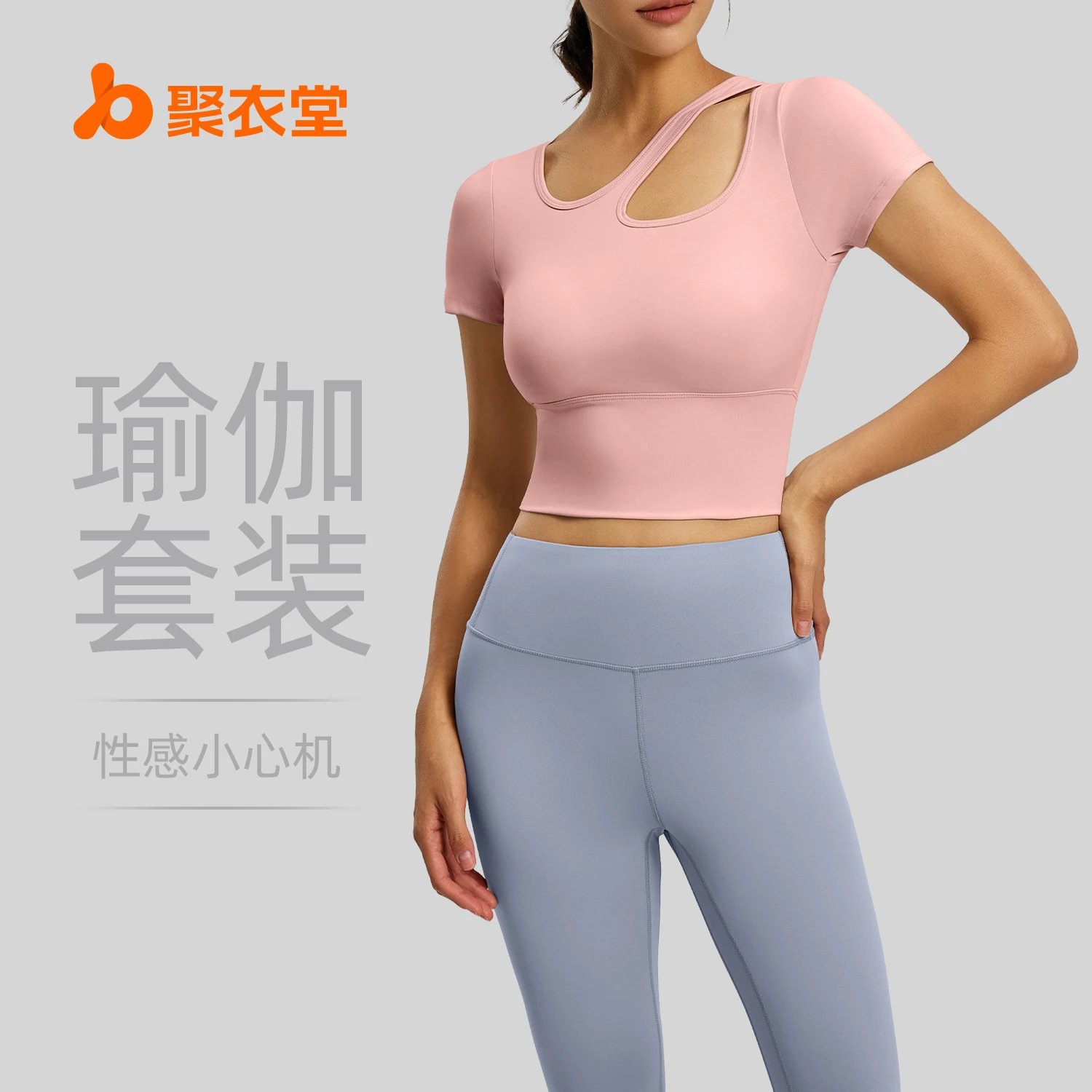 Women's Yoga Outfit Set Breathable Slimming Running One-Piece Fitness Suit