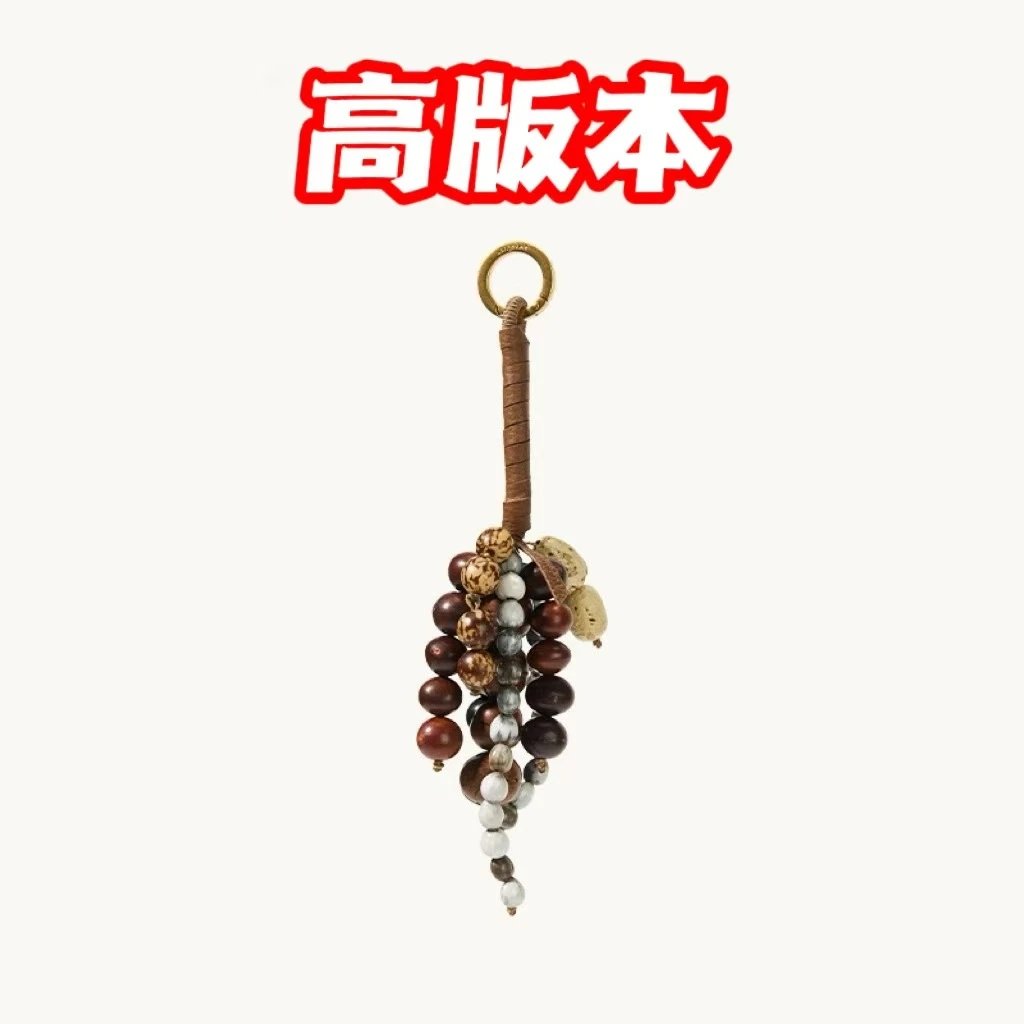 Wish-Fulfilling Seed (Caramel Brown) Follow & Free Gift Box