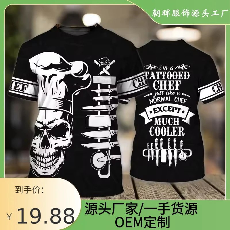 2026 Summer Men's Hip Hop Amazon T-Shirt 3D Print Clothes Round Neck Short Sleeve Shirt Fashion Streetwear