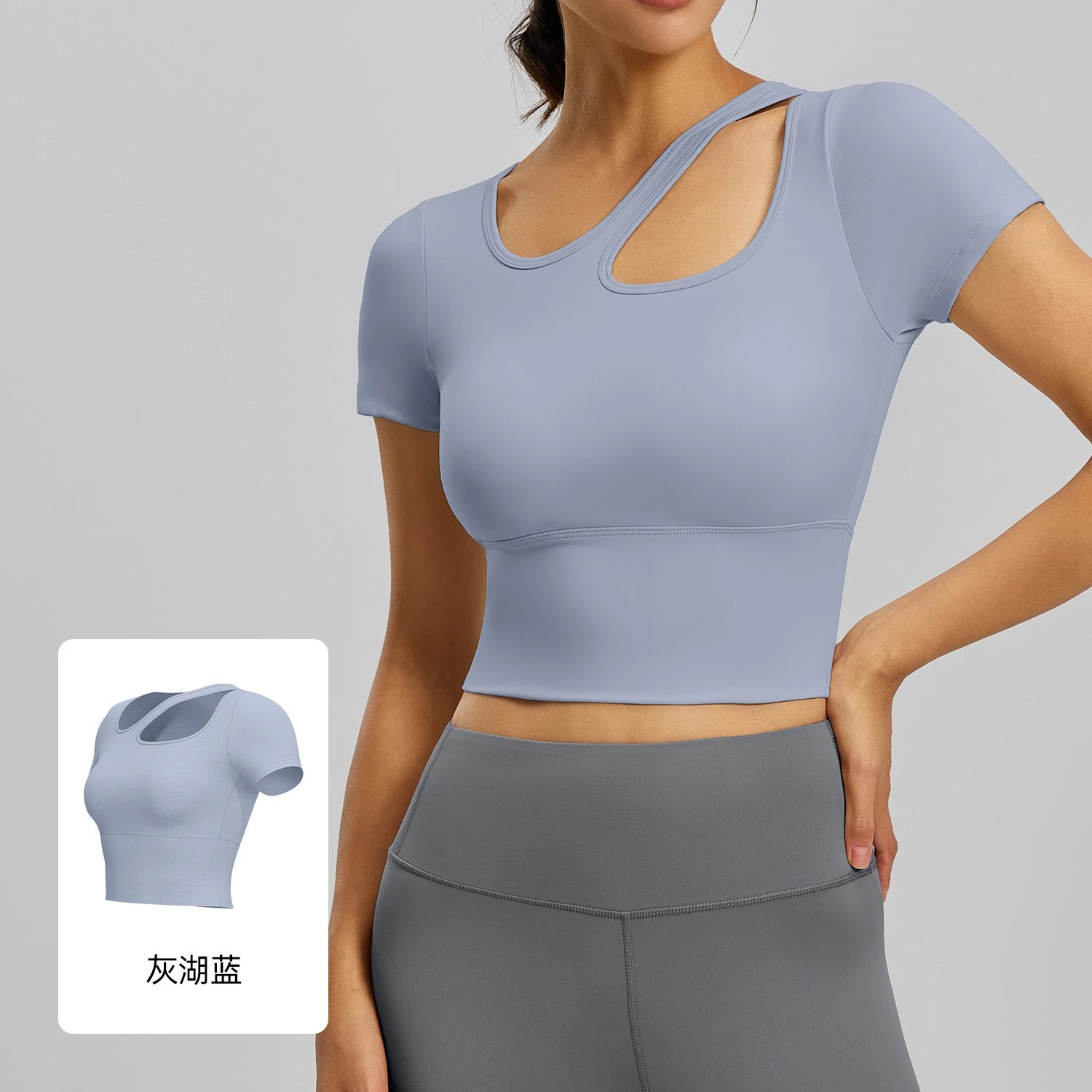 Gray Lake Blue Short Sleeve