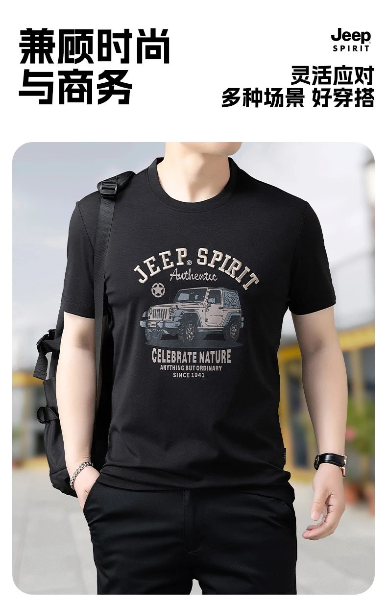 Design Jeep Spirit Graphic Print White T-Shirt T-Shirts - 6