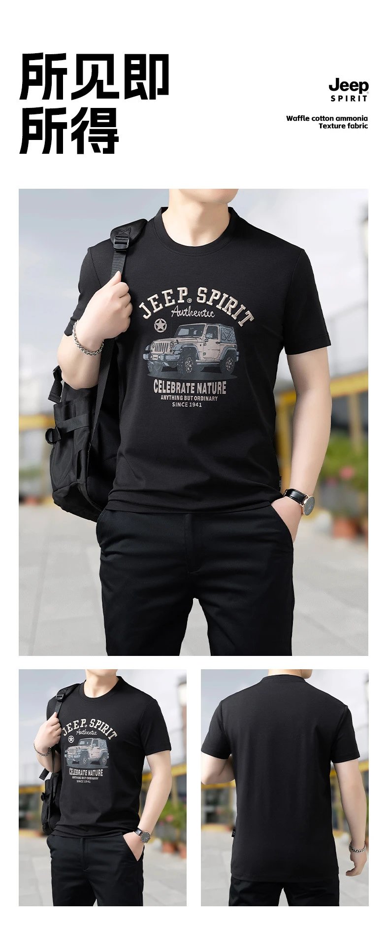 Design Jeep Spirit Graphic Print White T-Shirt T-Shirts - 12