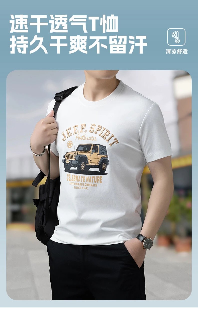 Design Jeep Spirit Graphic Print White T-Shirt T-Shirts - 2
