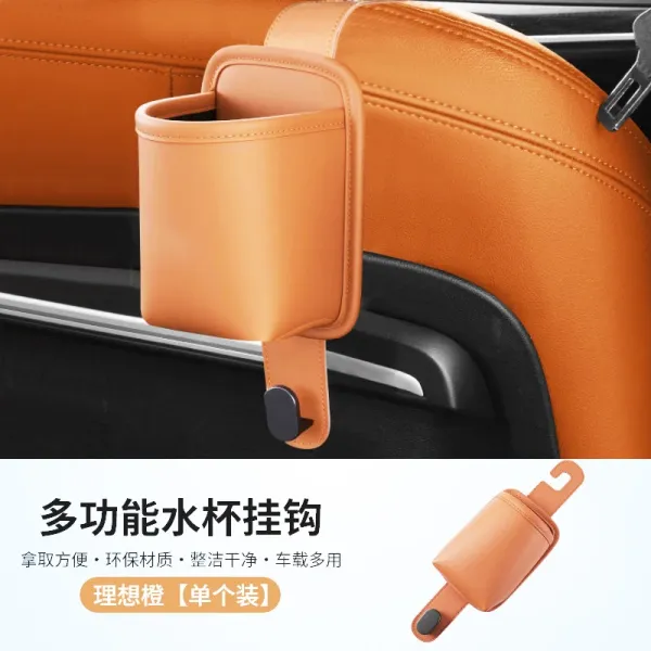 Design Multifunctional Car Cup Holder Hook Orange Accessories - 1