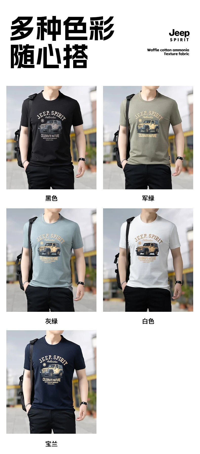 Design Jeep Spirit Graphic Print White T-Shirt T-Shirts - 11