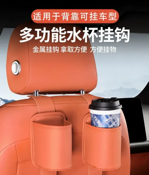 Design Multi-Function Car Cup Holder Hook White Accessory Accessories - 4