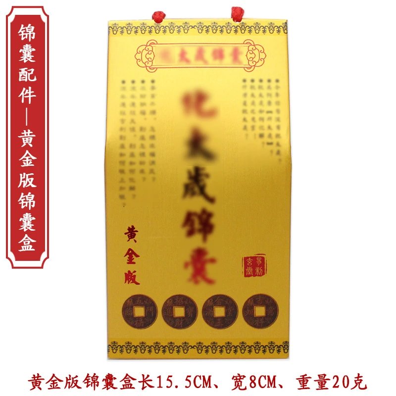 Design Gold-Plated Jin Nang Box Accessory