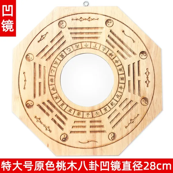 Design Wooden Bagua Concave Mirror Feng Shui Decor Accessories - 1