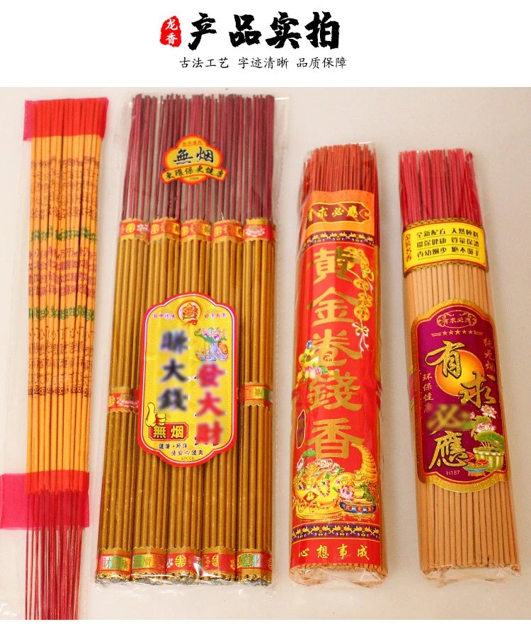 Design Incense Sticks Gold Color Ritual Set Accessories - 4