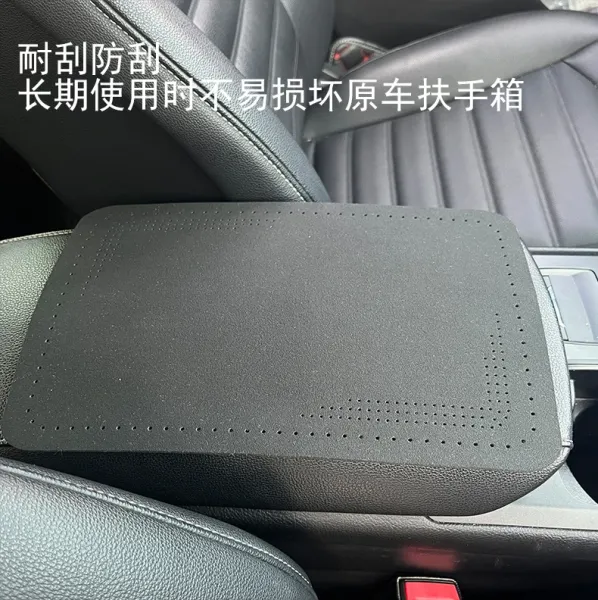 Design Car Center Console Armrest Pad Black Automotive Accessory Electronics - 8