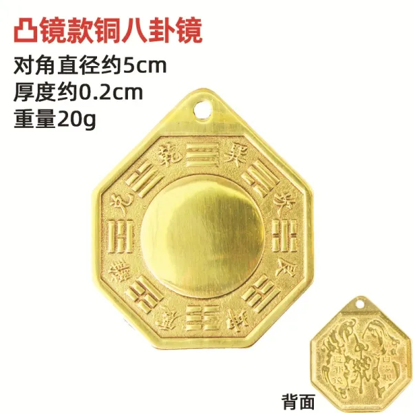 Design Copper Bagua Mirror with Convex Mirror Jewelry - 1