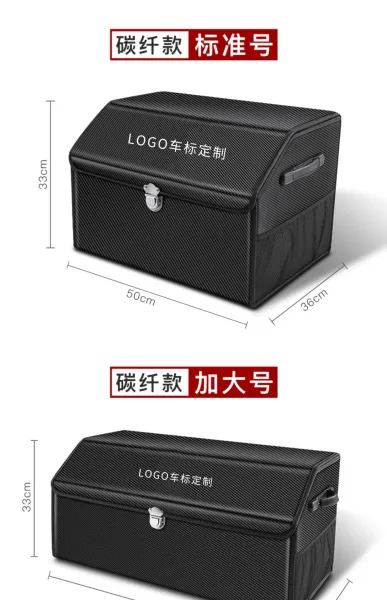 Design Carbon Fiber Car Trunk Organizer Black Storage Box Travel Bags - 11
