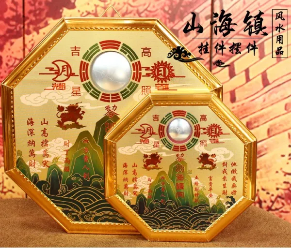 Design Octagonal Gold-Edged Shan Hai Zhen Amulet Accessories - 2
