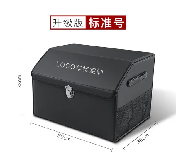 Design Carbon Fiber Car Trunk Organizer Black Storage Box Travel Bags - 14