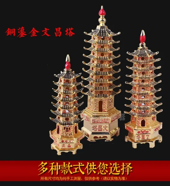 Design Decorative 9-Tier Wen Chang Pagoda Gold Red Ornament Accessories - 2
