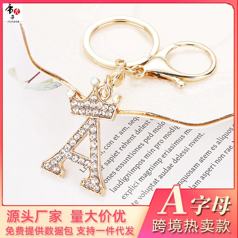 Rhinestone Letter Keychain photo 2