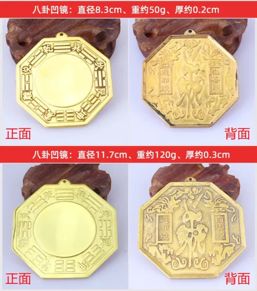 Design Taiji Mirror Copper Bagua Amulet Gold Pendant Jewelry - 10