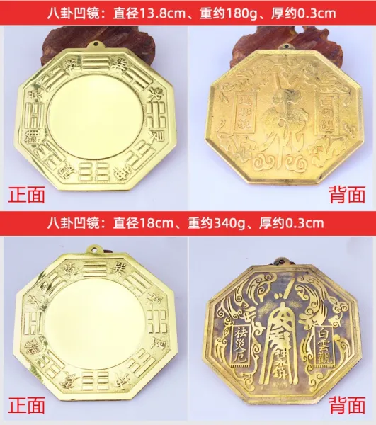 Design Taiji Mirror Copper Bagua Amulet Gold Pendant Jewelry - 11