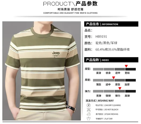 Design Jeep Spirit Striped Crewneck T-Shirt Army Green Beige T-Shirts - 3