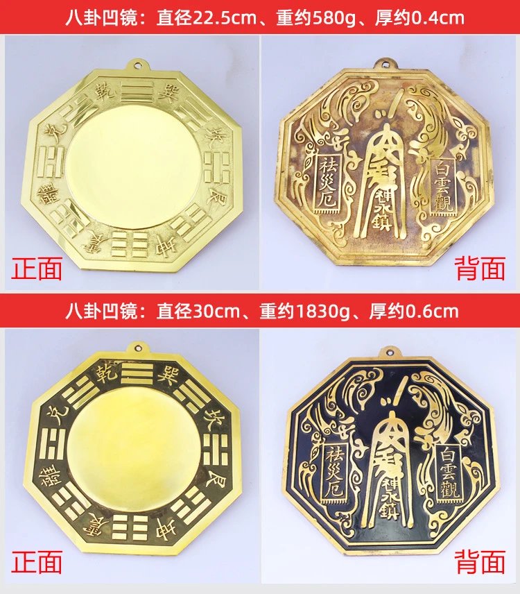 Design Taiji Mirror Copper Bagua Amulet Gold Pendant Jewelry - 12