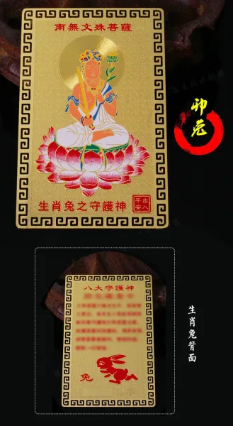 Design Yellow-Gold Religious Amulet Card Wallets - 7