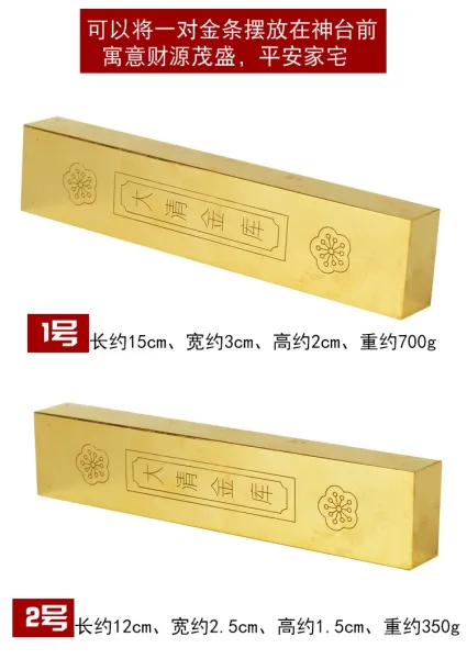 Design Gold Bar Replica 'Da Qing Jin Ku' Ornament Gold Jewelry - 6