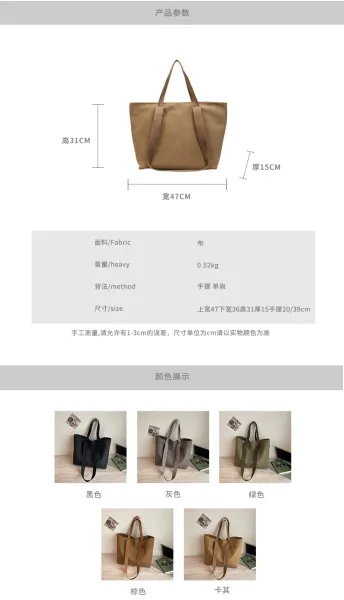 Design Canvas Tote Bag Olive Green Tote Bag - 39