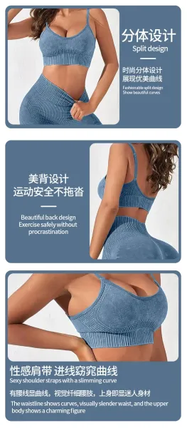 Design Mesh Compression Set Beige Activewear - 7