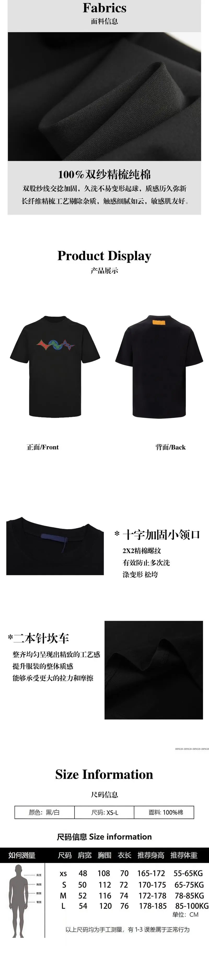 Louis Vuitton Monogram Motif T-Shirt White - 3
