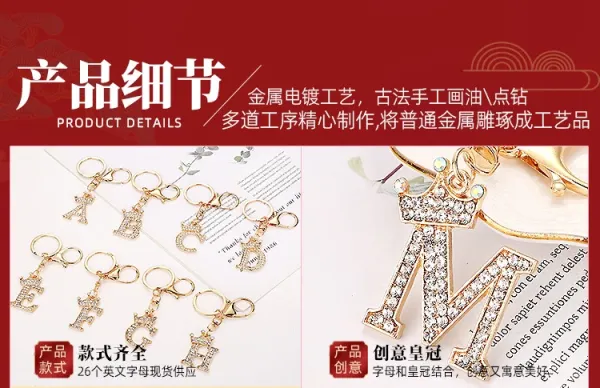 Design Letter P Crown Keychain Gold Rhinestone Accessory Jewelry - 18