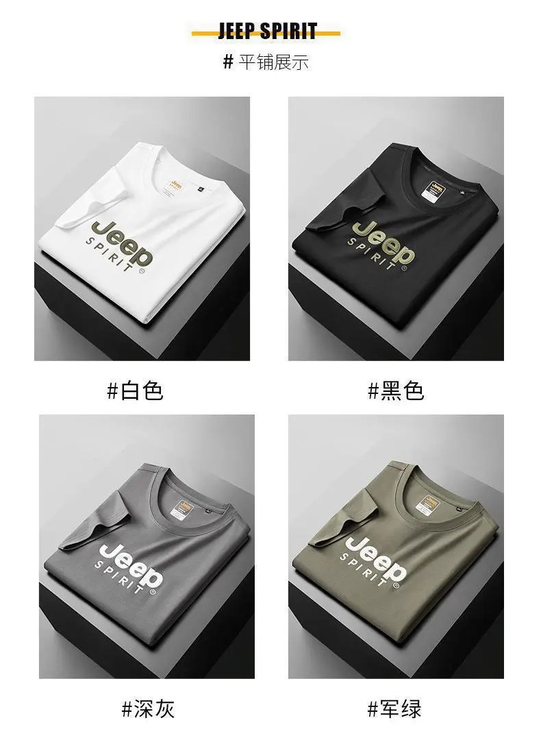 Design Jeep Spirit Logo Print Olive Green T-Shirt T-Shirts - 8