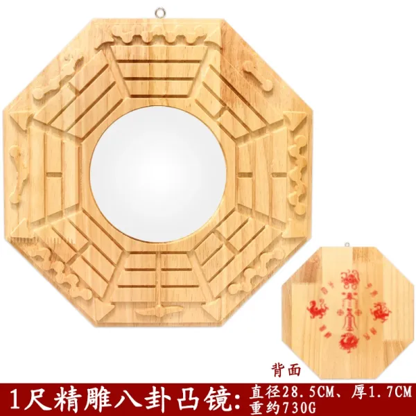 Design Wooden Bagua Convex Mirror Feng Shui Decor Accessories - 1