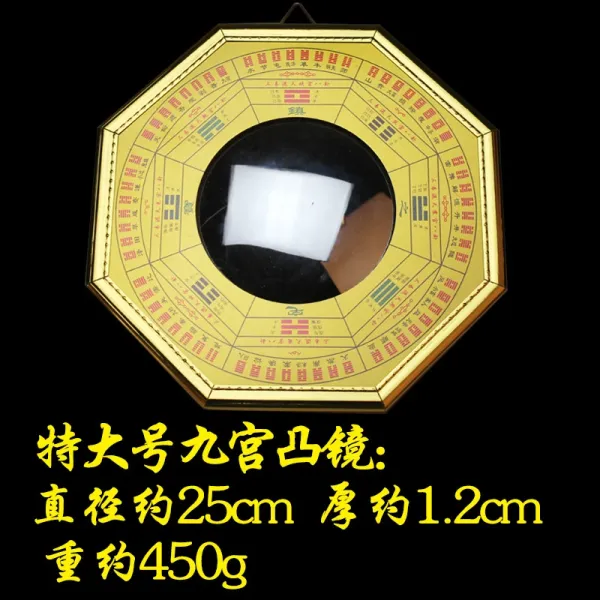 Design Nine Palace Convex Mirror Gold Octagonal Feng Shui Decor Accessories - 1