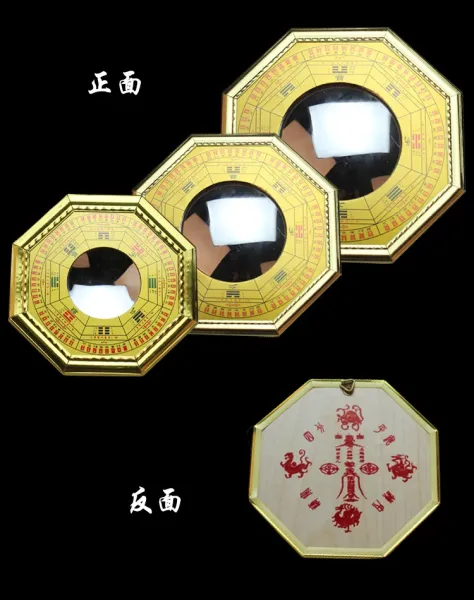 Design Bagua Mirror Gold Multicolor Decorative Convex Mirror Accessories - 7