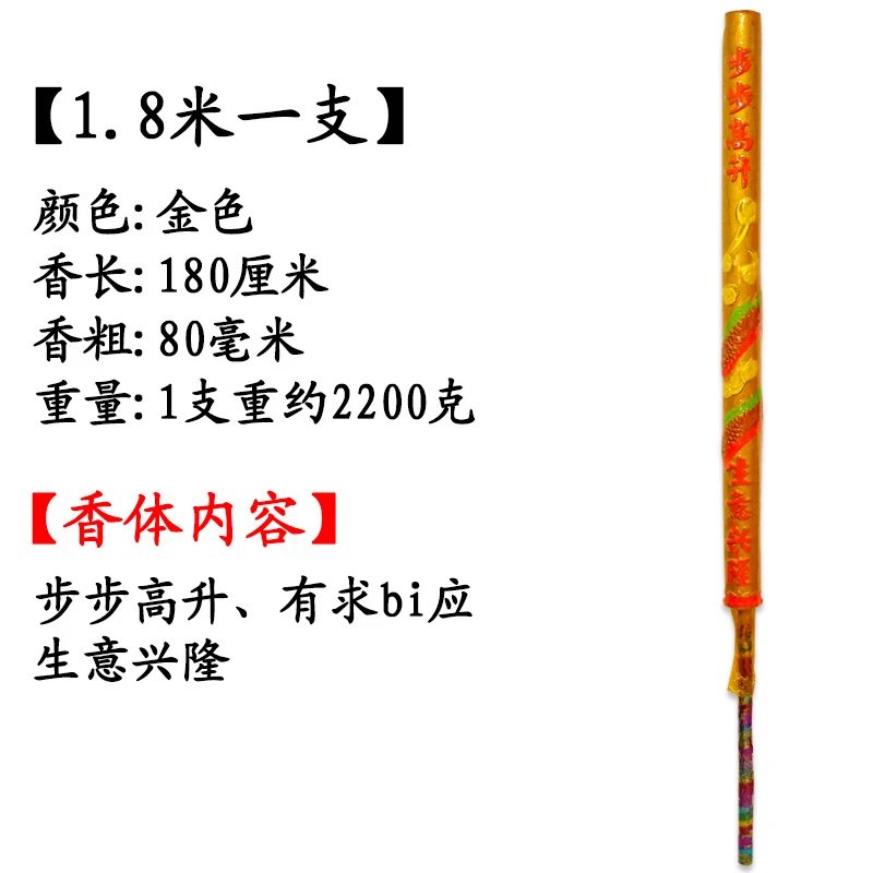 Design Large Incense Stick Gold Religious Ritual Item Accessories