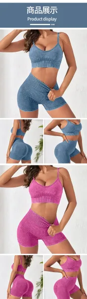 Design Mesh Compression Set Beige Activewear - 13