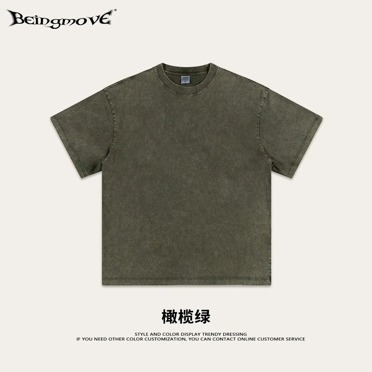 Olive Green