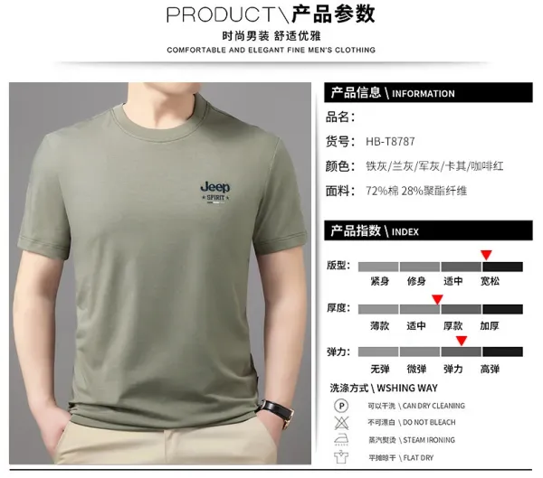 Design Jeep Spirit Classic Fit Crew Neck T-Shirt Brown T-Shirts - 3