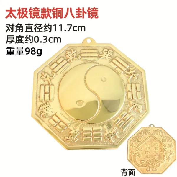Design Taiji Mirror Copper Bagua Mirror Gold Accessory - 1