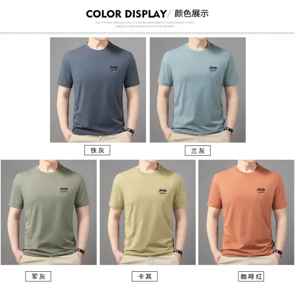 Design Jeep Spirit Classic Fit Crew Neck T-Shirt Brown T-Shirts - 4
