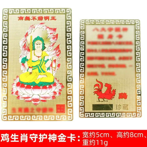 Design Chicken Zodiac Guardian God Gold Card Accessories - 1