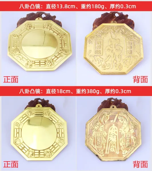 Design Taiji Mirror Copper Bagua Amulet Gold Pendant Jewelry - 8