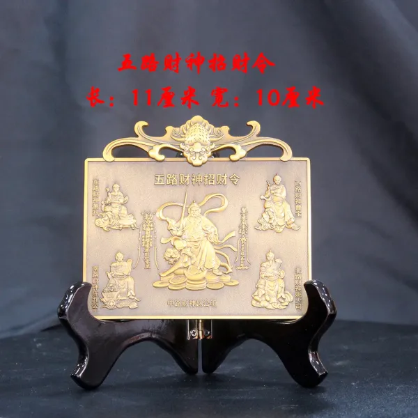 Design Five Elements Wealth Gathering Plaque Gold Bronze Decorative Ornament Accessories - 4