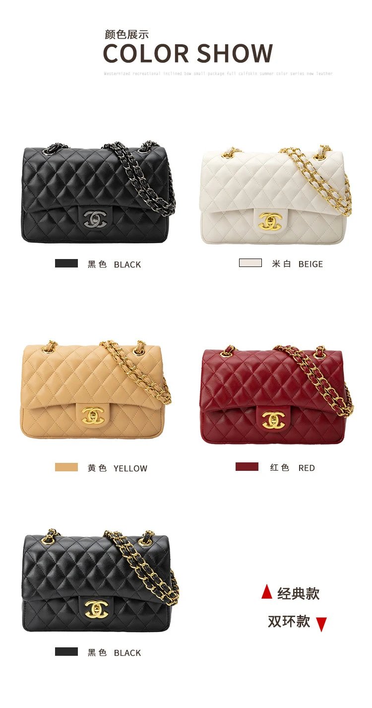 Chanel Classic Flap Bag Beige Quilted Chain Shoulder Bag - 55