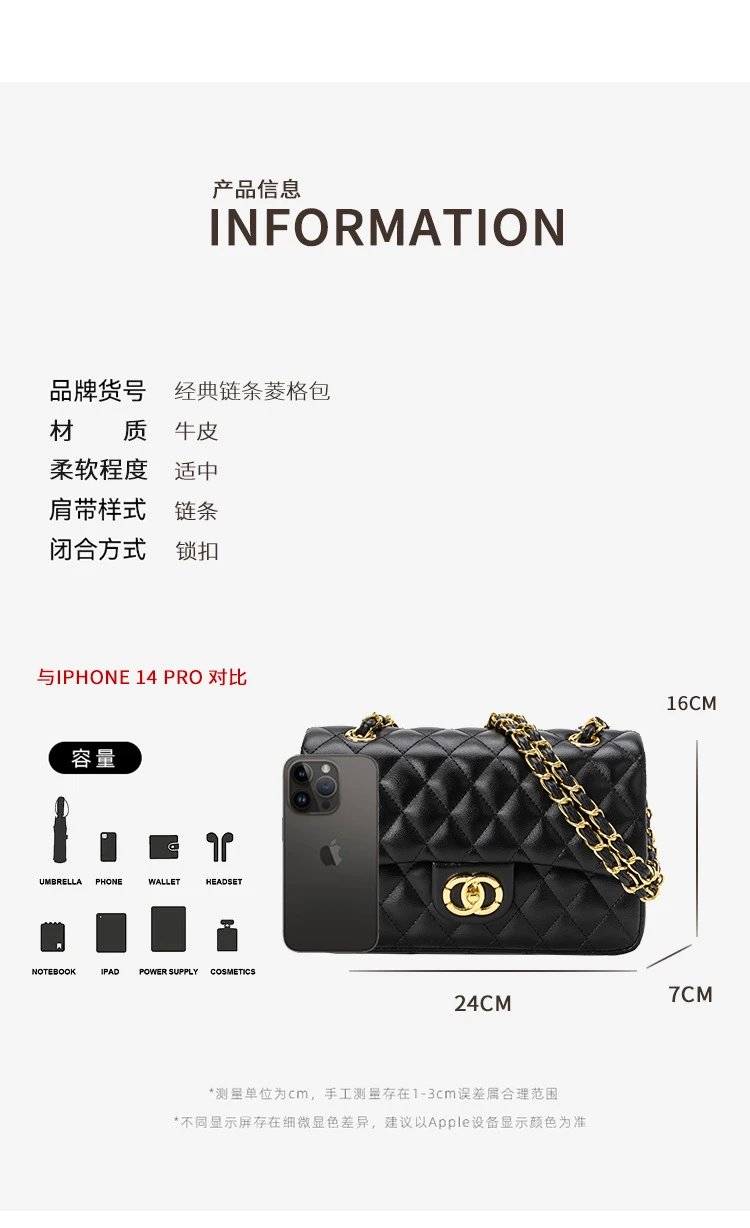 Chanel Classic Flap Bag Beige Quilted Chain Shoulder Bag - 38