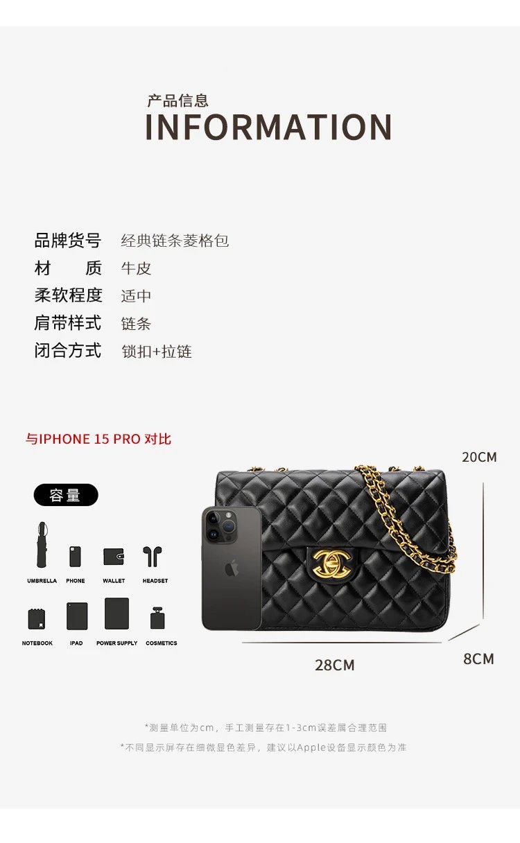 Chanel Classic Flap Bag Beige Quilted Chain Shoulder Bag - 48