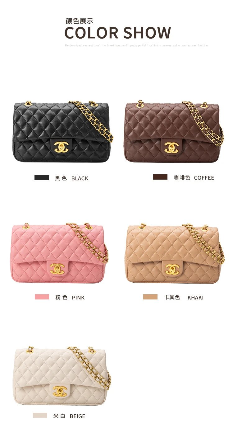 Chanel Classic Flap Bag Beige Quilted Chain Shoulder Bag - 43